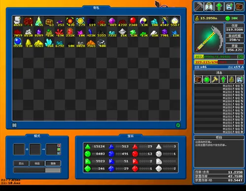 �����ڿ�����MOD�˵����°汾