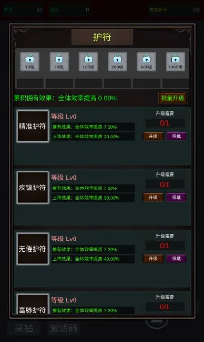 �����ڿ�����MOD�˵����°汾v2 ��Ѱ�