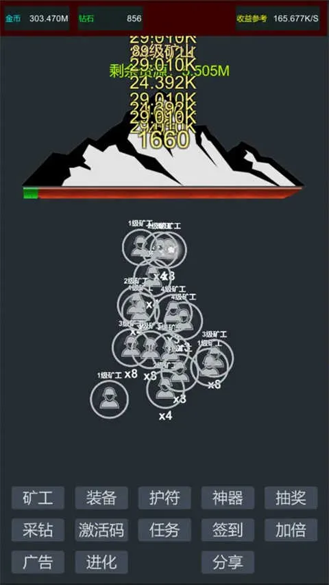 �����ڿ�����MOD�˵����°汾v2 ��Ѱ�