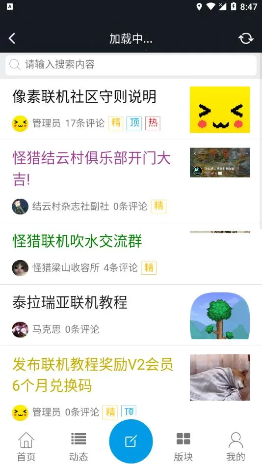 ����������������v1.9.9 ��׿��