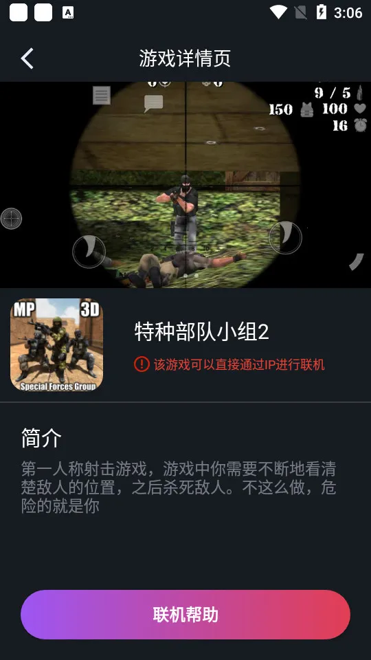 ����������������v1.9.9 ��׿��