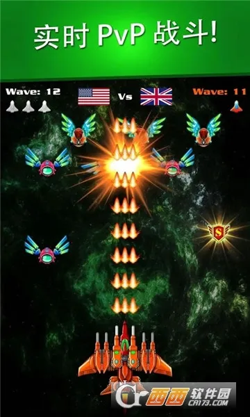 Alien Shooter2026�ٷ�����v62.6 ��׿��