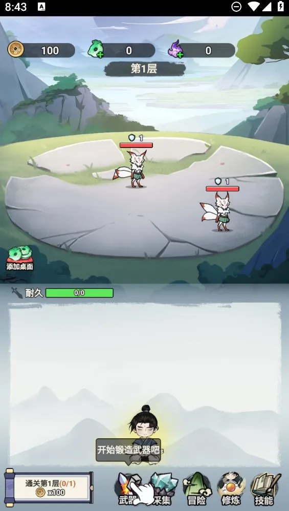 �Ҳ�����ֻ�������޽�Ұ�v1.0 �ֻ���