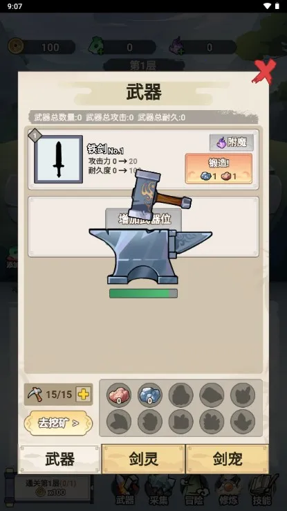 �Ҳ�����ֻ�������޽�Ұ�v1.0 �ֻ���