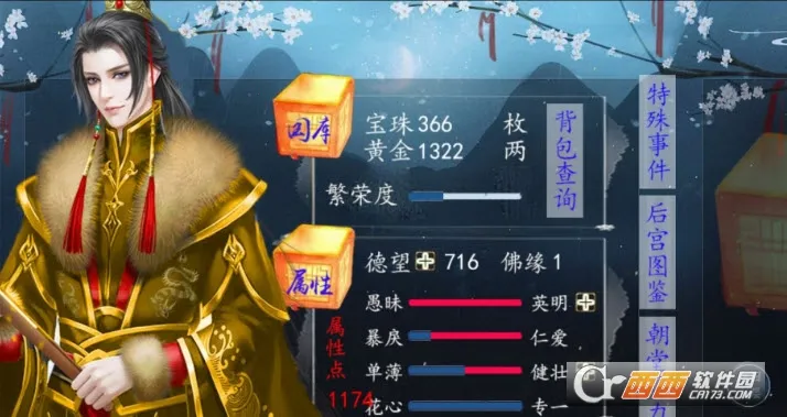 ��;�ܽ���(������������Ϸ)v3.0.0 �ֻ���