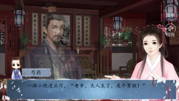 ��;�ܽ���(������������Ϸ)v3.0.0 �ֻ���