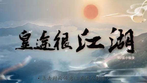 ��;�ܽ���(������������Ϸ)