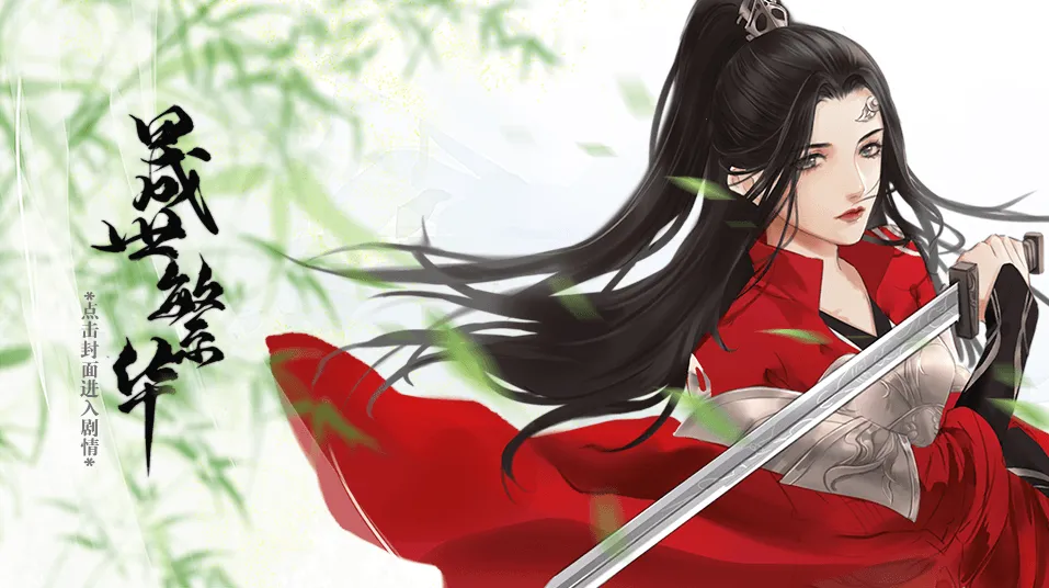 ���������ȹ�(�ŷ������Ϸ)v3.24.0.1113 ��׿��