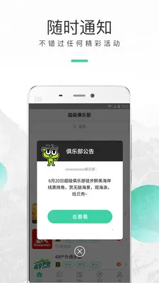 �������ֲ���׿������v3.6.1 ��׿��