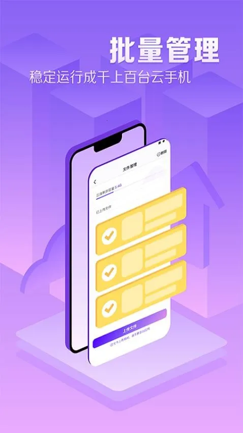 �������ֻ�ƻ������