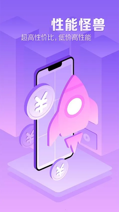 �������ֻ�ƻ������v1.2.24 ��׿��