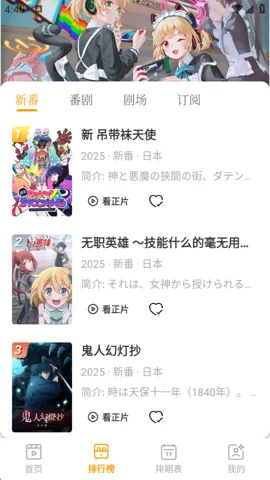 ���嶯������v1.0.4 ��׿��