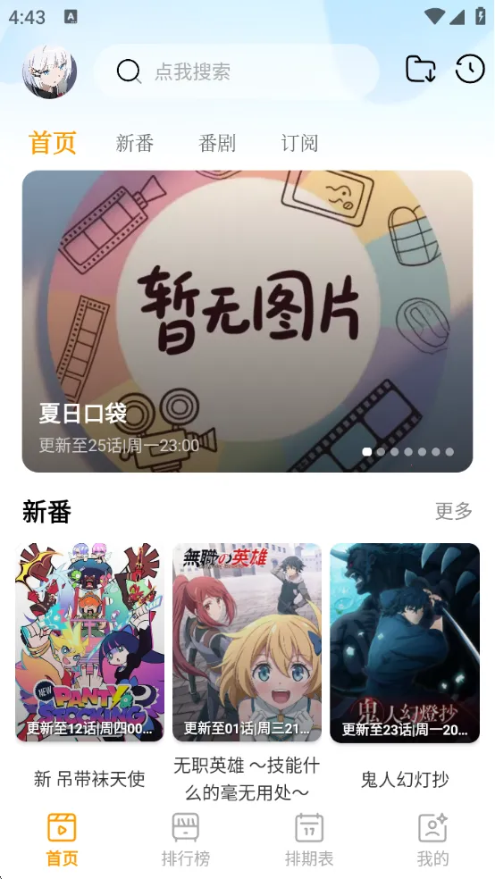 ���嶯������v1.0.4 ��׿��