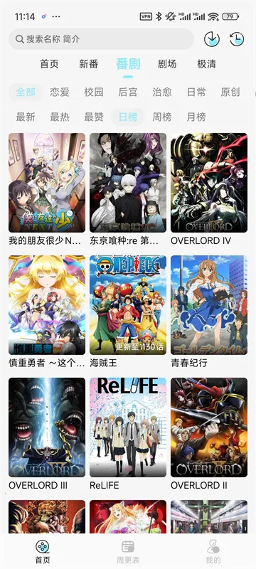 ���嶯������v1.0.4 ��׿��