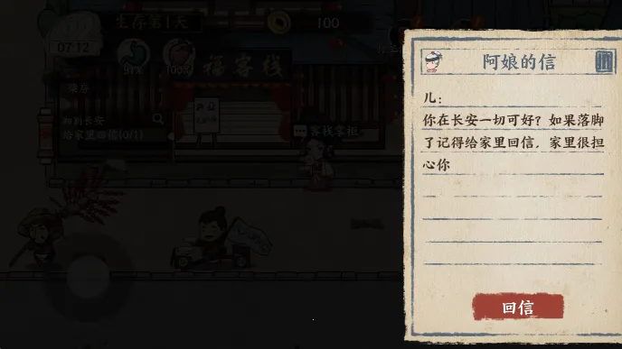 �����Ƴ�������v1.0 �ֻ���