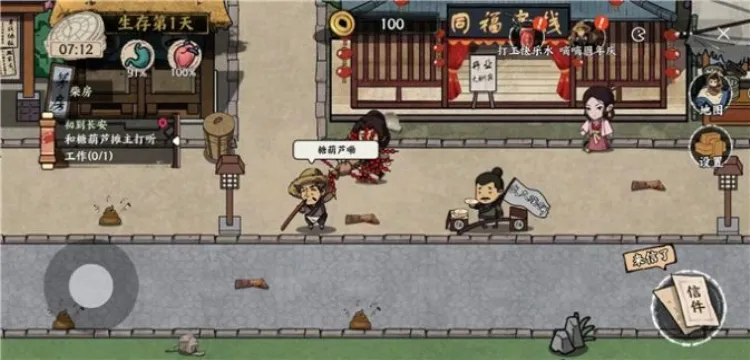 �����Ƴ�������v1.0 �ֻ���