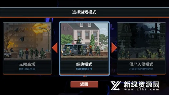 ���Ŷ�������v1.1.24 ��׿��