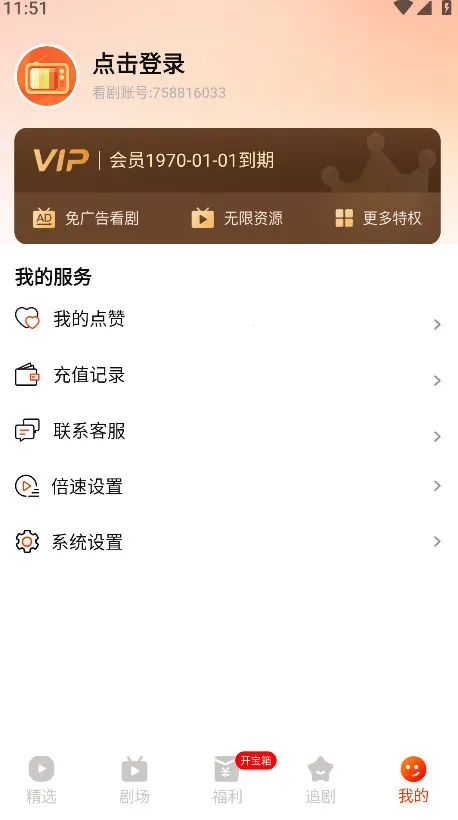 �춹�̾�app�ٷ�����v1.8.1 �ٷ�����