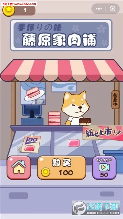 tofu girl(����Ů����Ϸ)v1.1.52 ��׿��