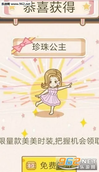 tofu girl(����Ů����Ϸ)v1.1.52 ��׿��