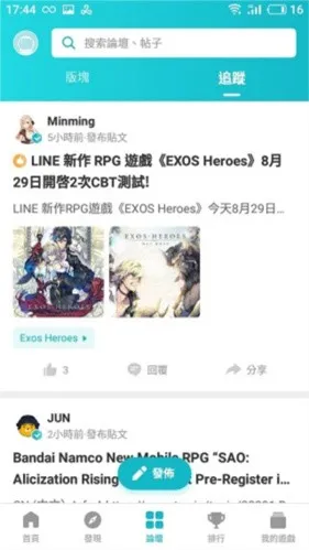 taptap�����(���ʷ���Ϸƽ̨)