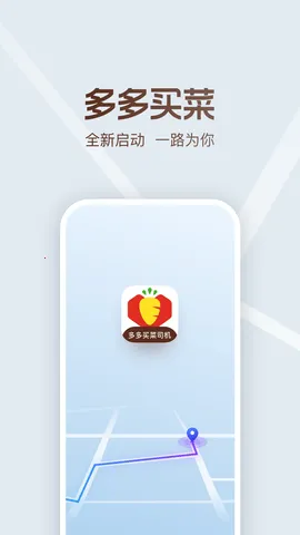 ������˾�������ֻ���v8.9.2 ��׿��