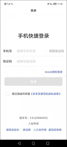 ������˾�������ֻ���