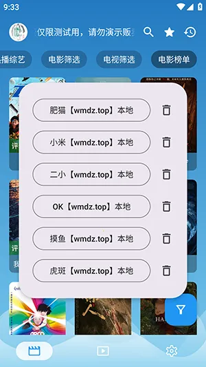 ����Ӱ�����°�