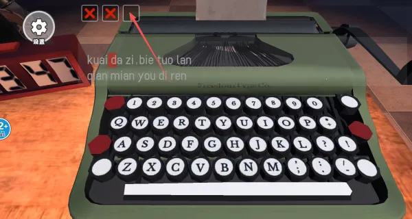 ���ִ���ɱ2026�ٷ�����v1.0 �ٷ�����