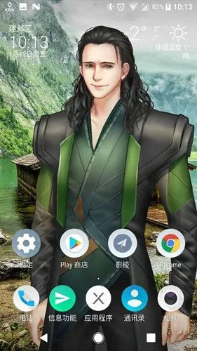 Live2DViewerEX online(��̬��������)v25.8.0401 ��׿��