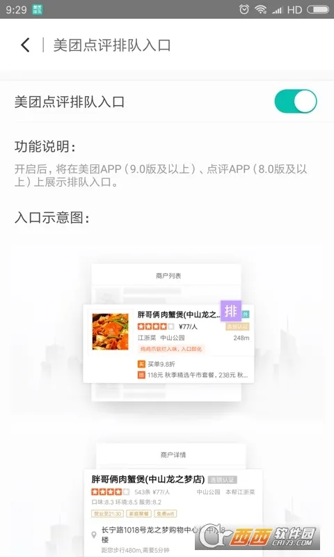 �����Ŷ�2026�ٷ�����v4.9.7.2 �ٷ�����