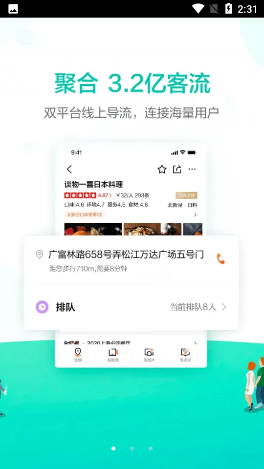 �����Ŷ�2026�ٷ�����v4.9.7.2 �ٷ�����