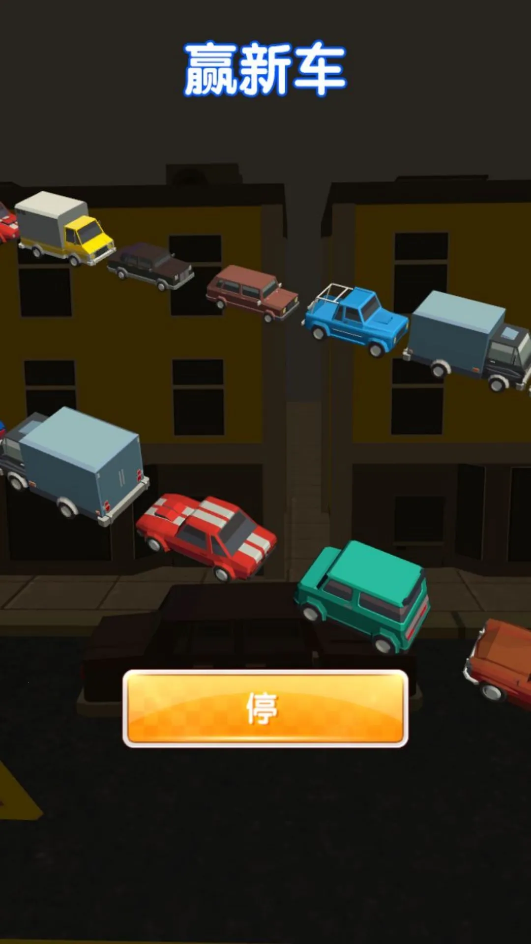 ���޳�����ʻģ��2026���ذ�װv4.5.13 ��Ѱ�