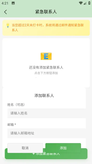 ƽ��ǩ(������ȫǩ������)v1.0.0 �ٷ�����