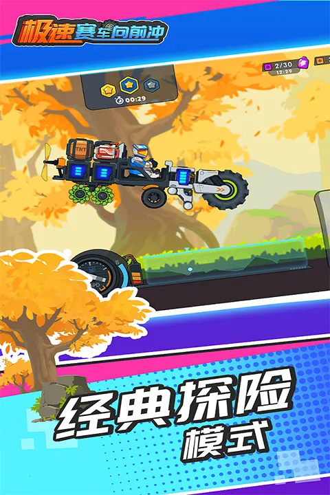 ����������ǰ�����°汾����v1.0.2 ��Ѱ�