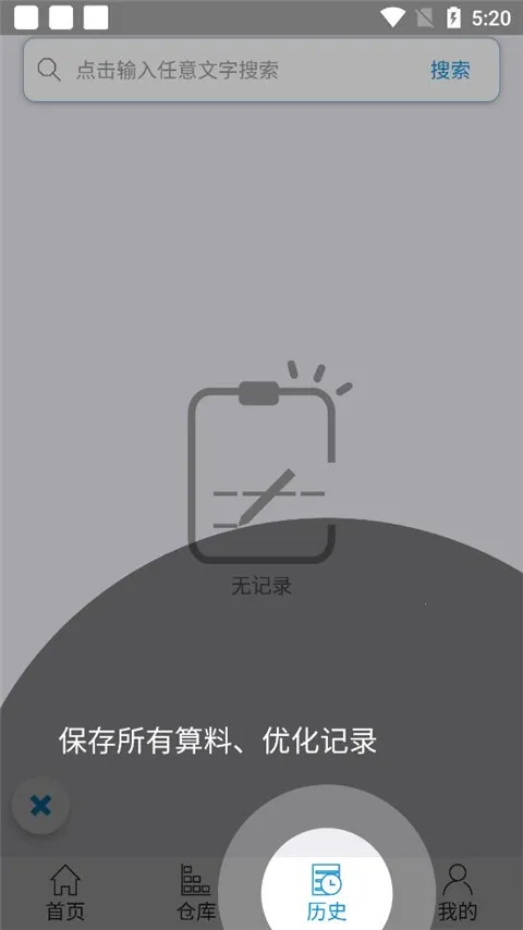 �����Ż���ʦ�ƽ��