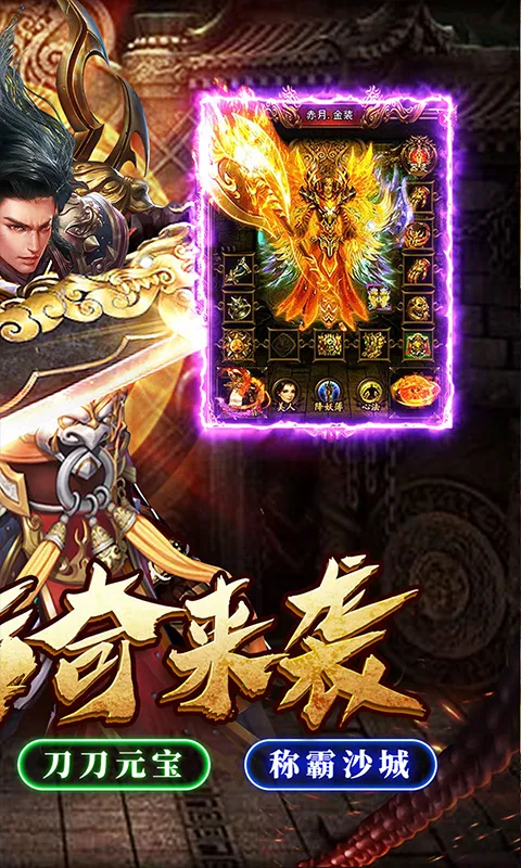 ��ս�۹�2026���°汾v1.0.0 �ٷ�����