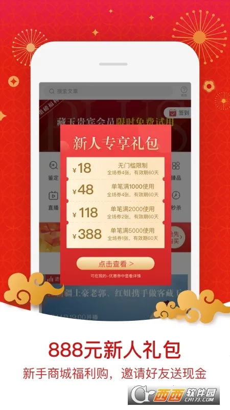 ����2026�ٷ����°汾v6.1.8 �ֻ���