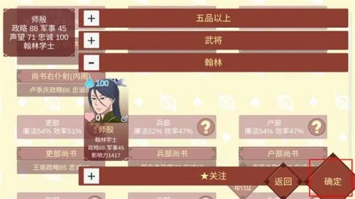 女帝的日常破解版