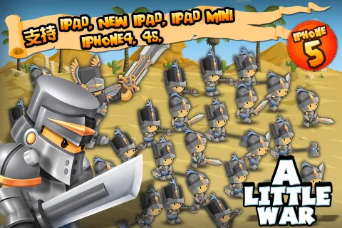 ССȺӢ��(����ս������)v1.6.5 ��Ѱ�