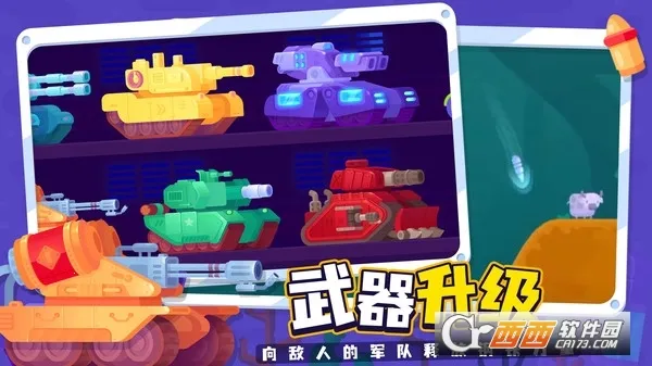 ̹��֮��2��׿���ֻ���v1.0.7 ��׿��