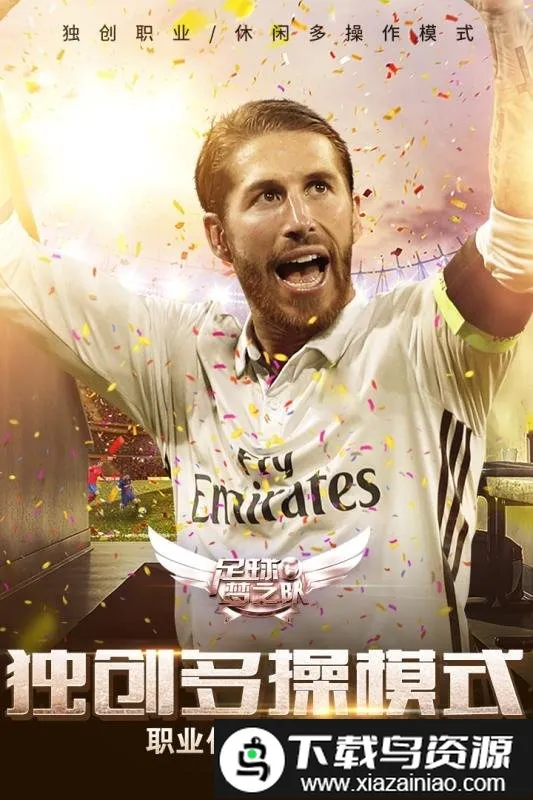 2024������֮������(���򾺼�����)v1.2.0 �ֻ���