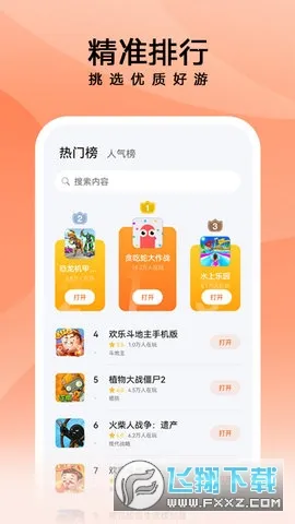 ��������(���κ���)v15.4.2.300 ��Ѱ�