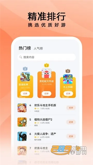 ��������(���κ���)v15.4.2.300 ��Ѱ�