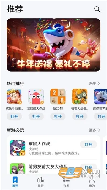 ��������(���κ���)v15.4.2.300 ��Ѱ�