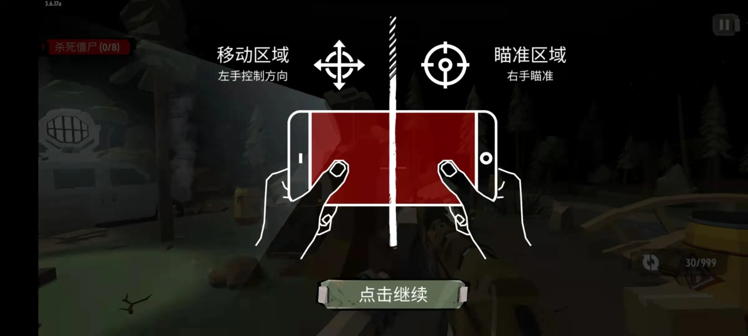 ���н�ʬ2�ƽ���������ײ˵�v3.45.0 �ٷ�����