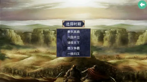 ����ȺӢ���ƽ�����޽��v2.2.6 ��׿��