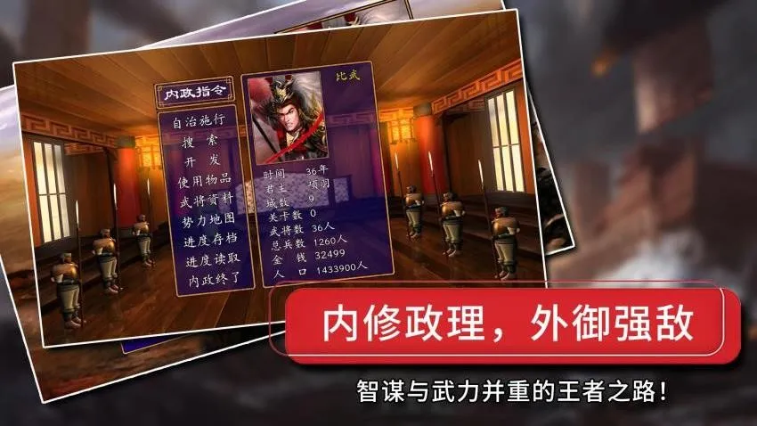 ����ȺӢ���ƽ�����޽��v2.2.6 ��׿��