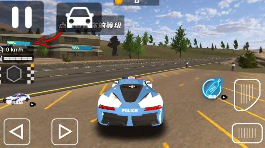 城市警车狂飙(警车驾驶闯关游戏)
