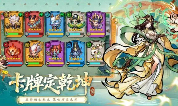 ��ս�������(ɽ������ɫ������Ϸ)v1 ��׿��